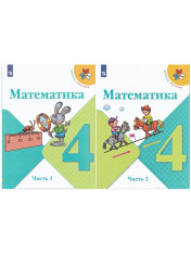 Математика