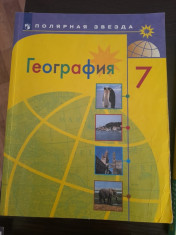 География