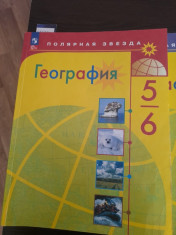 География
